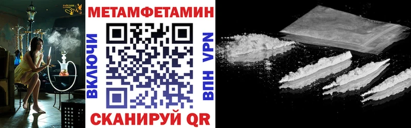 Амфетамин Premium  где можно купить   Октябрьский 