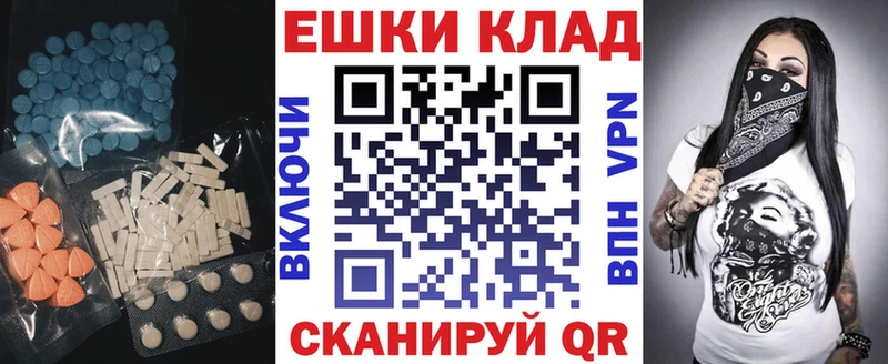 где продают наркотики  Октябрьский  Экстази VHQ 