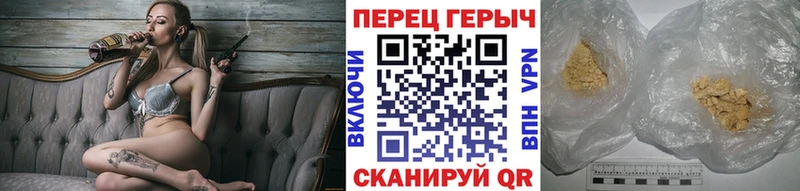 ГЕРОИН Heroin  Октябрьский 