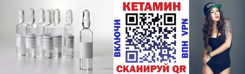 блэк спрут ONION  Октябрьский  Кетамин ketamine 