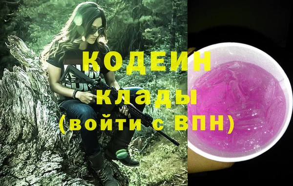 героин Богородск