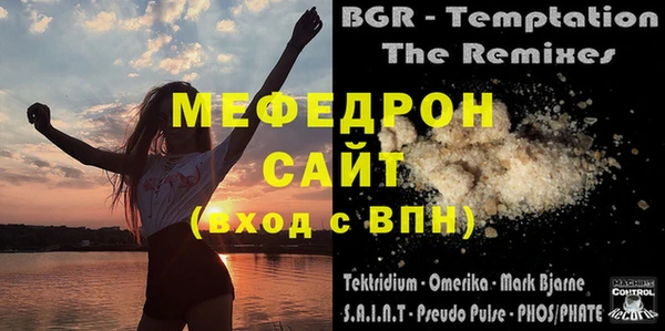 героин Богородск