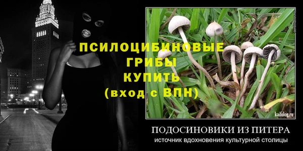 героин Богородск