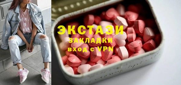 героин Богородск