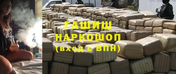 героин Богородск