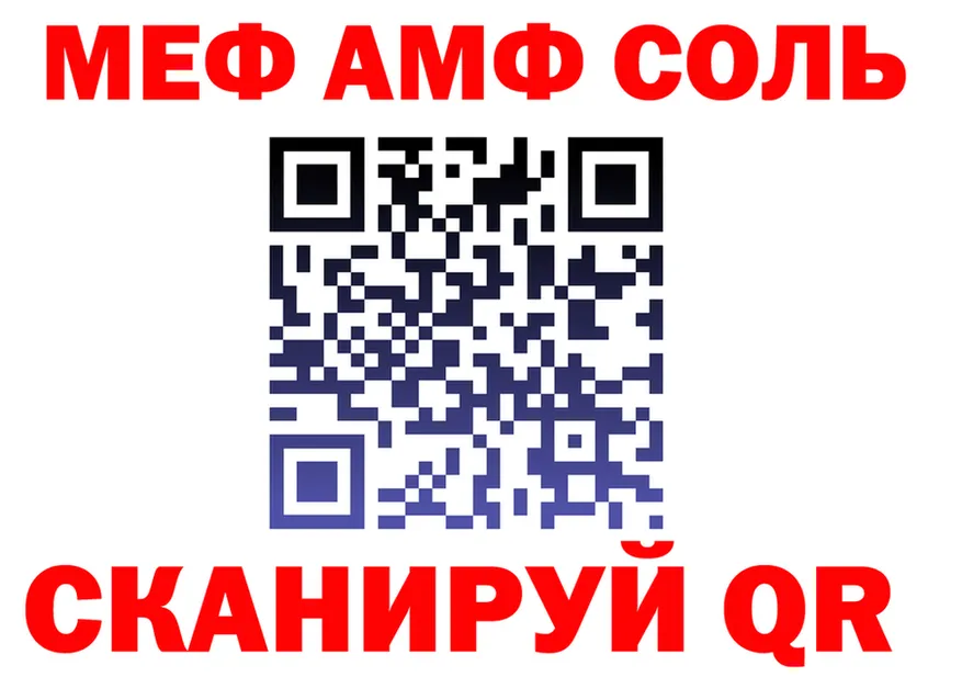 МЯУ-МЯУ 4 MMC зеркало дарк нет мега Октябрьский
