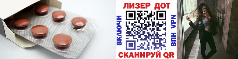 LSD-25 экстази ecstasy  что такое наркотик  Октябрьский 