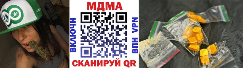 МДМА VHQ  Октябрьский 