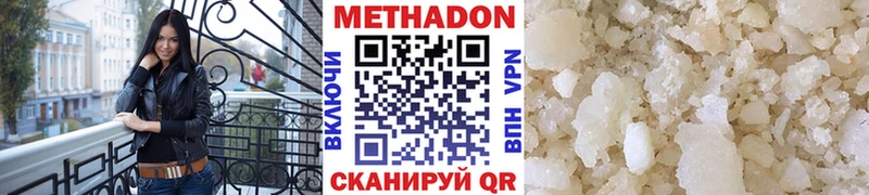купить наркоту  Октябрьский  МЕТАДОН мёд 