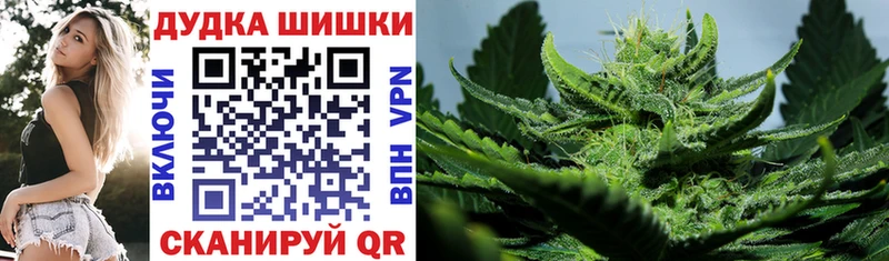 Каннабис White Widow  где можно купить   Октябрьский 